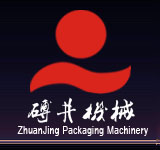 �u���Cе��ZhuanJing Packing Machines